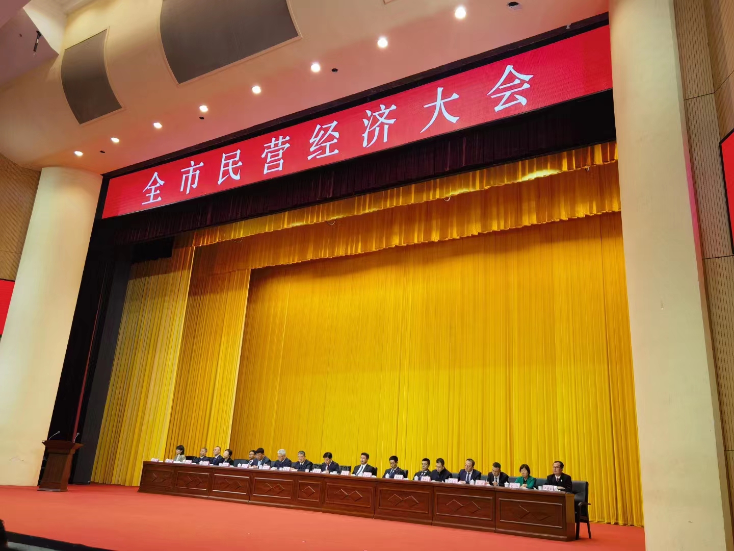 《全市民營(yíng)經(jīng)濟(jì)大會(huì)》暨2023年度民營(yíng)企業(yè)納稅十強(qiáng)表彰大會(huì)在葫蘆島市文化宮隆重召開，董事長(zhǎng)趙立君先生代表集團(tuán)上臺(tái)領(lǐng)獎(jiǎng)(圖1)